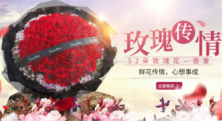 山东滨州滨城区三河湖镇河西姜村鲜花速递